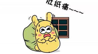 吃瓜群众的意思,网络时代的围观者与传播者