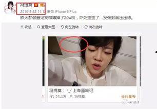 娱乐圈吃瓜主播,揭秘吃瓜主播背后的故事