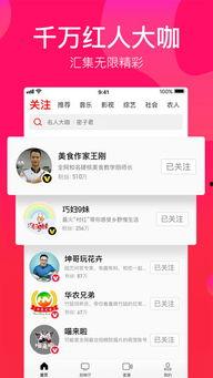 吃瓜娱乐精选视频下载免费